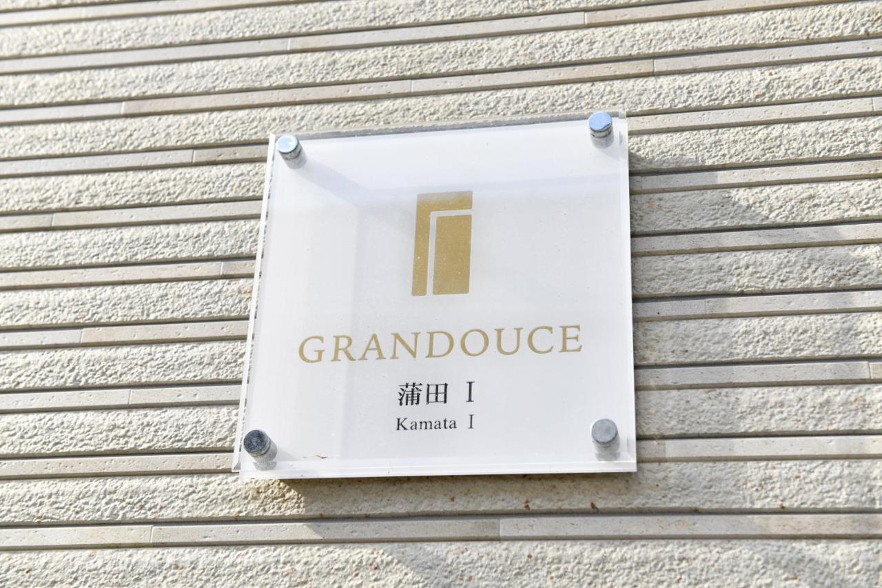 카와사키 Grandouce Kamata Ⅰ 호스텔 외부 사진